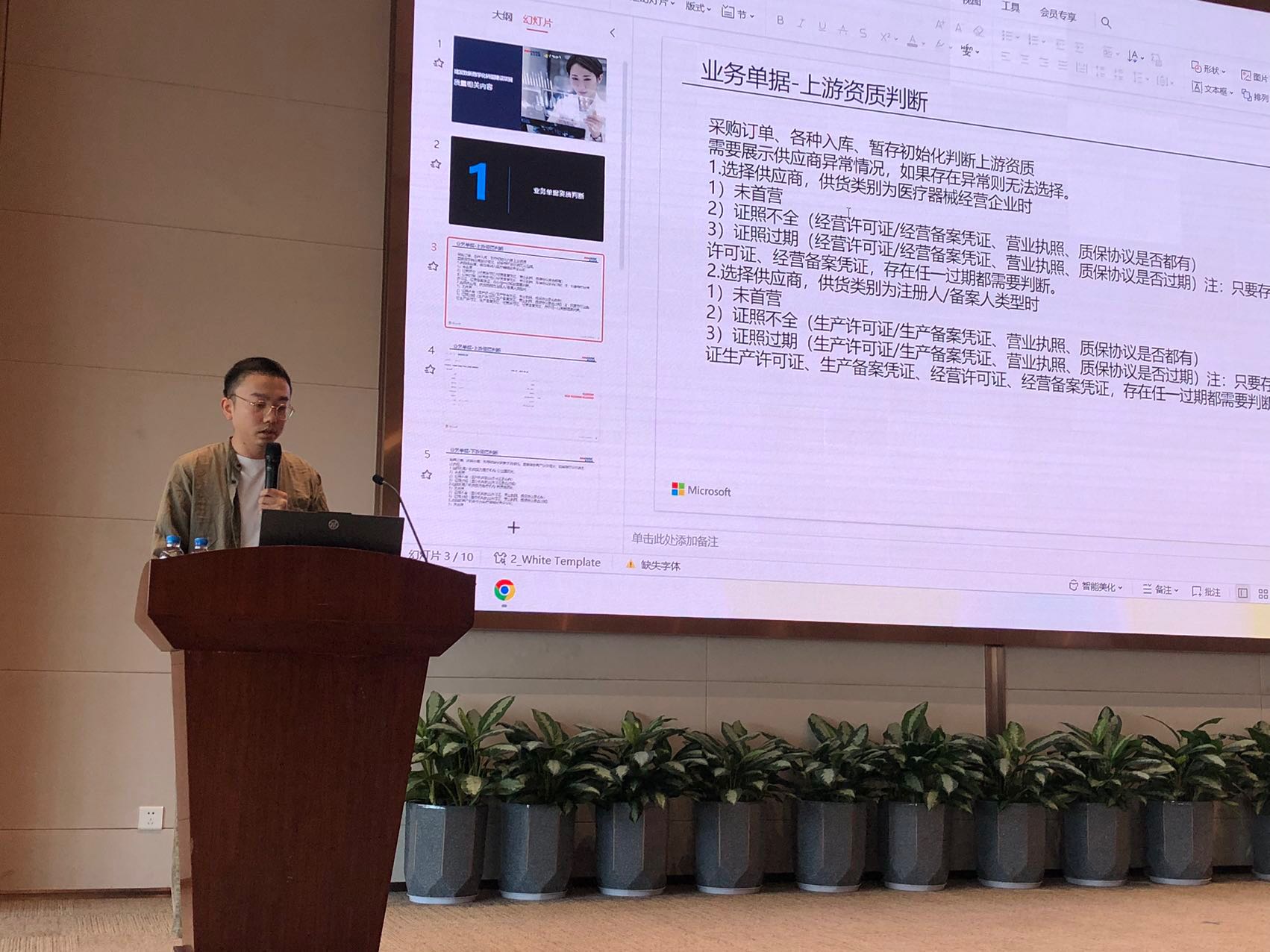 ��������VI-��Ʒ��ֵ������!